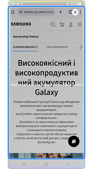 Виберіть текст у цій функції