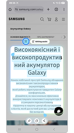 Перетворення тексту