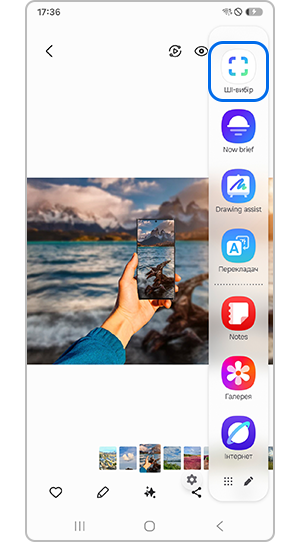 Виберіть «ШІ-вибір», щоб Установити як заставку