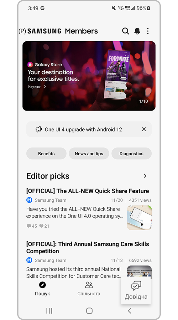 Отримайте довідку в програмі Samsung Members