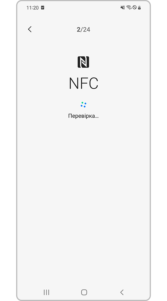 проходження тестів під час діагностики Galaxy