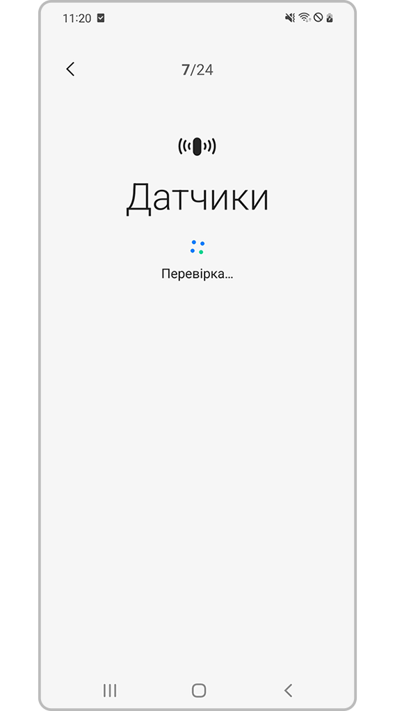 пройти тести