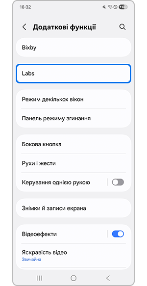Вибір меню Labs