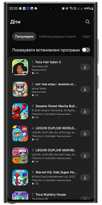 <b>3.</b> Встановіть потрібні програми