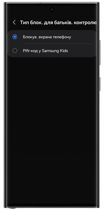 <b>4.</b> Оберіть зручний варіант