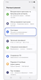 Вибір меню «Програми»