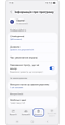 Торкання кнопки «Видалити»