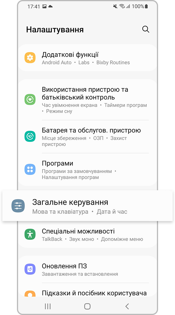 скидання налаштувань мережі (крок 1)