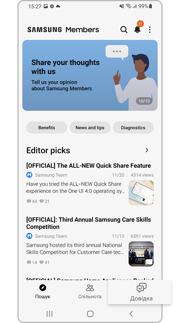 Отримайте довідку в програмі Samsung Members