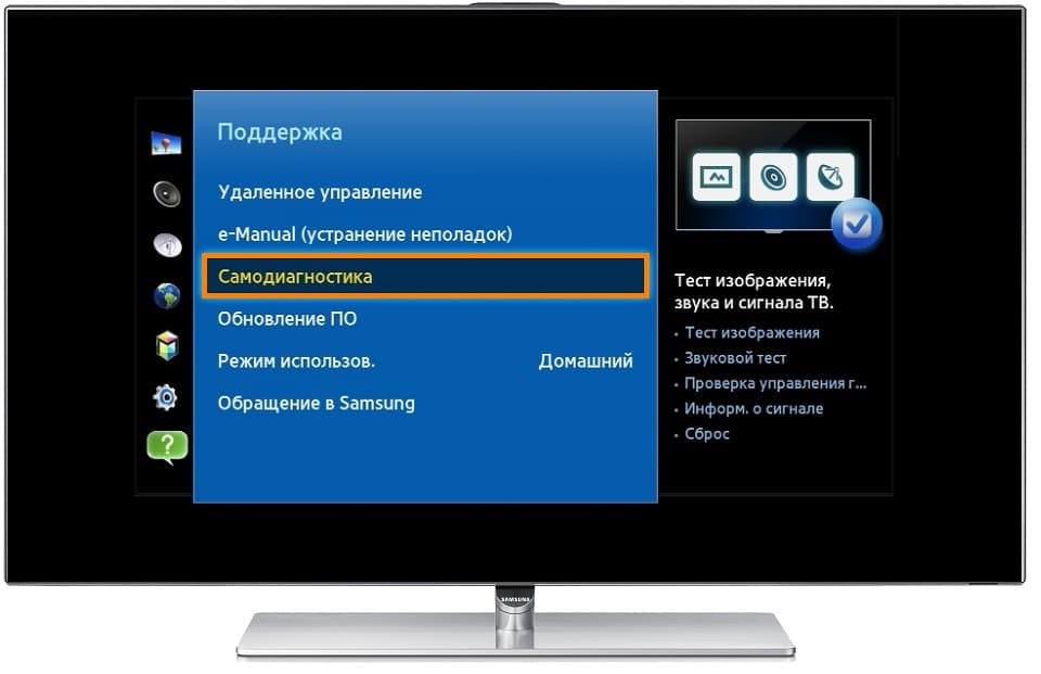 Как Настроить Смарт Телевизор Samsung