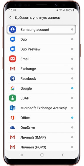 Выберите пункт «Samsung account»