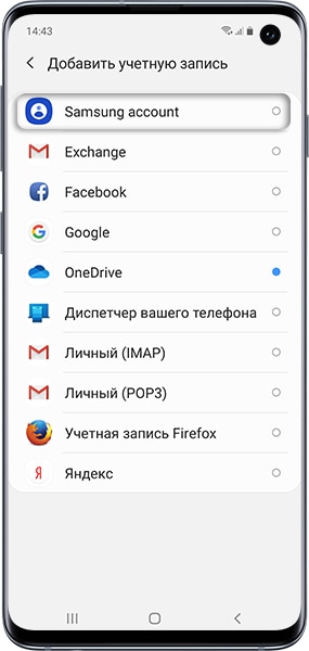 Выберите пункт «Samsung account»