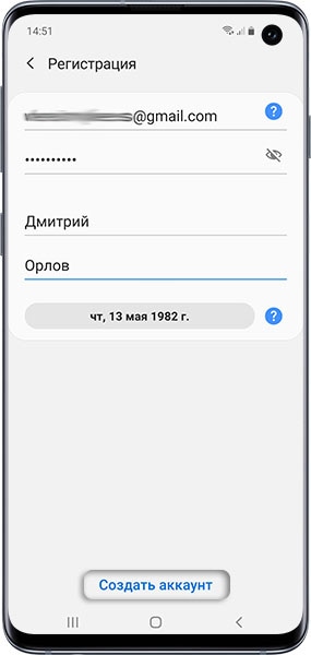Введите данные