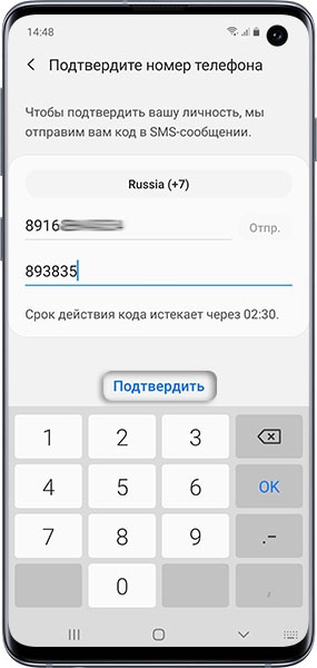 Введите ваш номер телефона