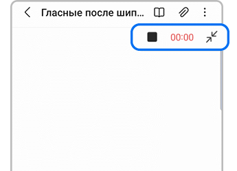 Как создавать и редактировать заметки в Samsung Notes