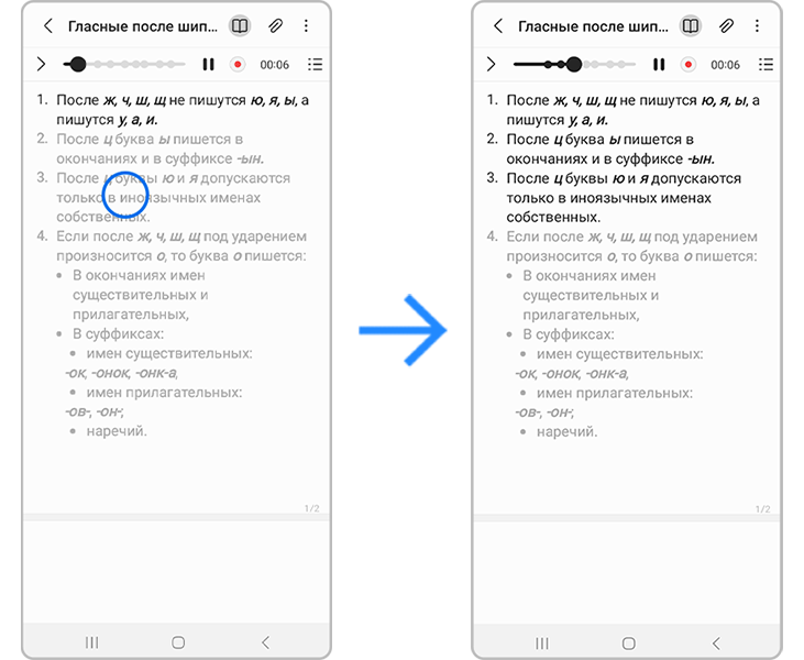 Как создавать и редактировать заметки в Samsung Notes