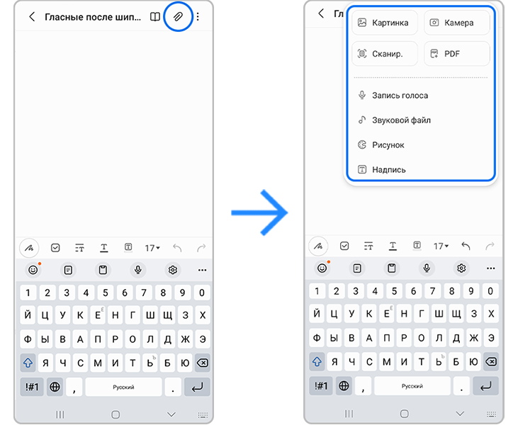 Как создавать и редактировать заметки в Samsung Notes