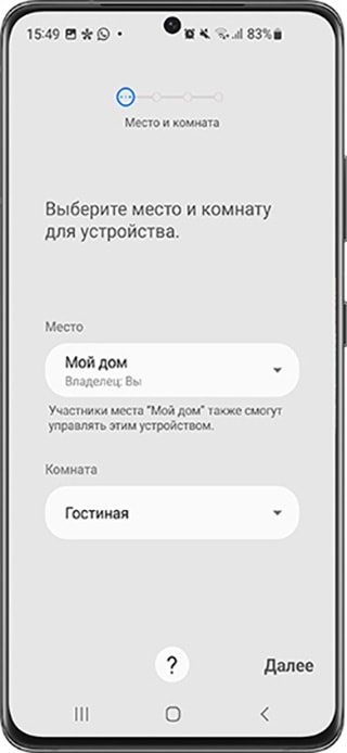 Galaxy SmartTag