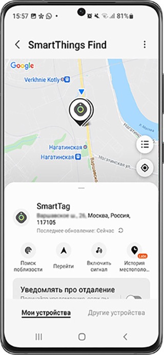 Как пользоваться метками Samsung Galaxy SmartTag и SmartTag+