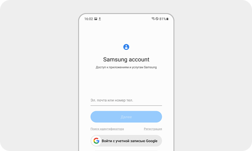 View of the screen of the Samsung account with the Google account logo.
