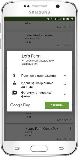 Стандартное приложение