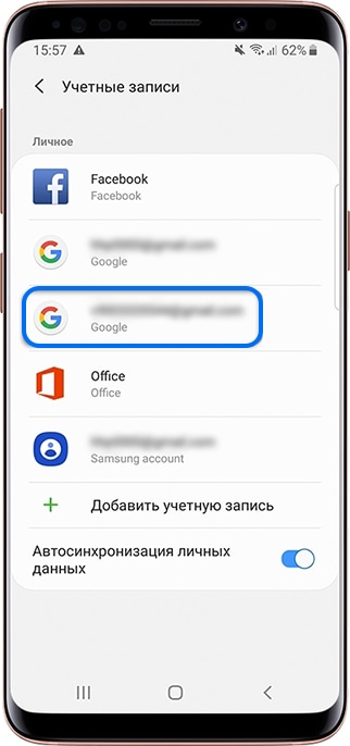Создание аккаунта Google на Samsung Galaxy