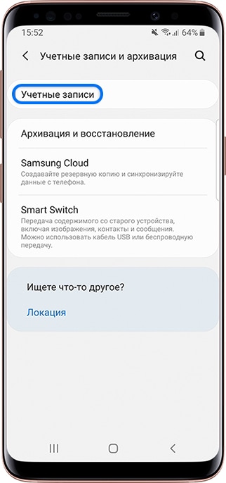 Создание аккаунта Google на Samsung Galaxy