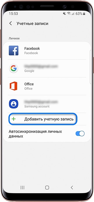 Создание аккаунта Google на Samsung Galaxy
