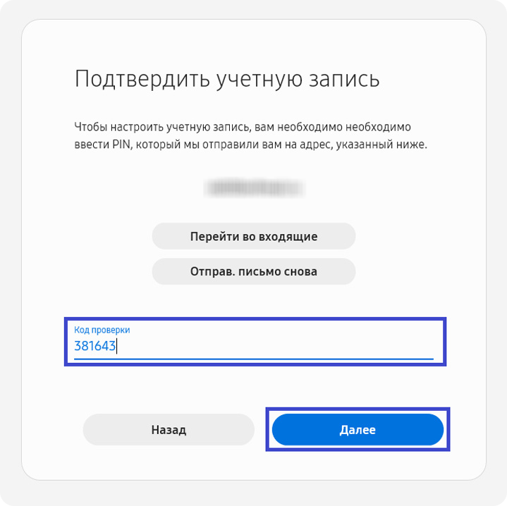 Как создать аккаунт Samsung на Samsung Galaxy