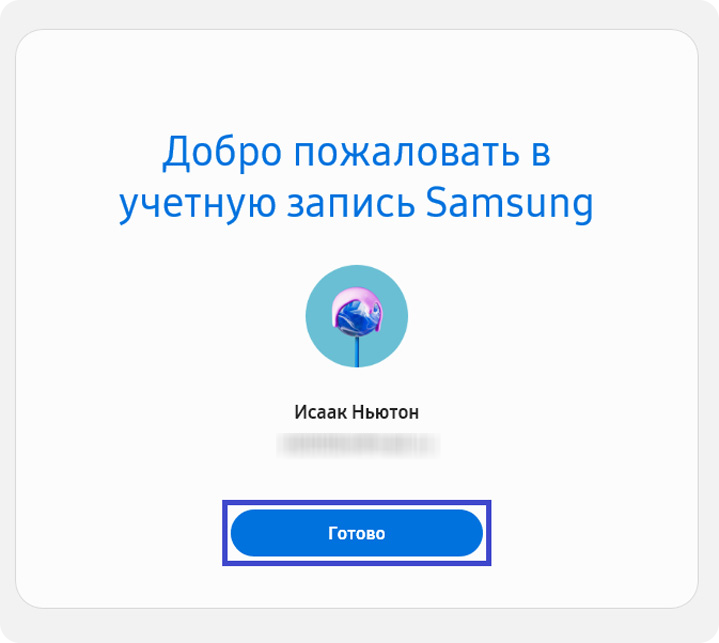 Как создать аккаунт Samsung на Samsung Galaxy