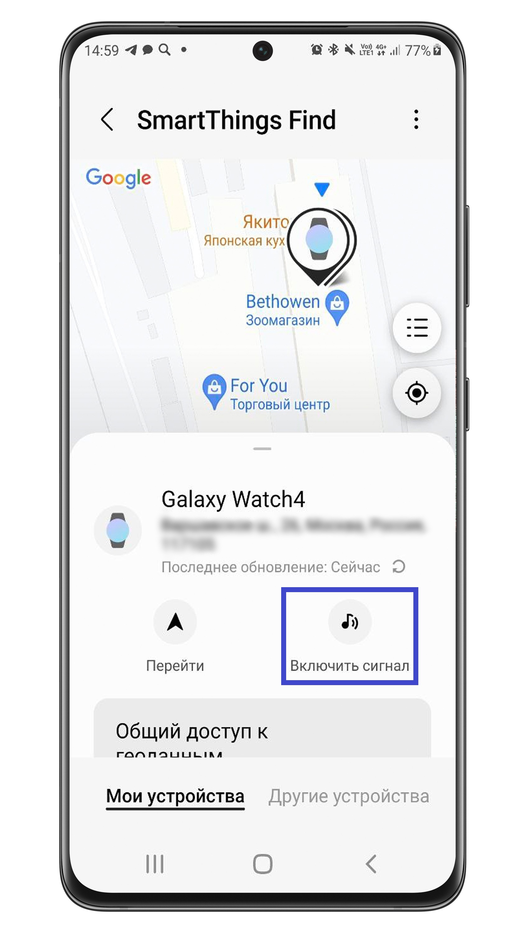Как найти умные часы Galaxy Watch, если они потерялись