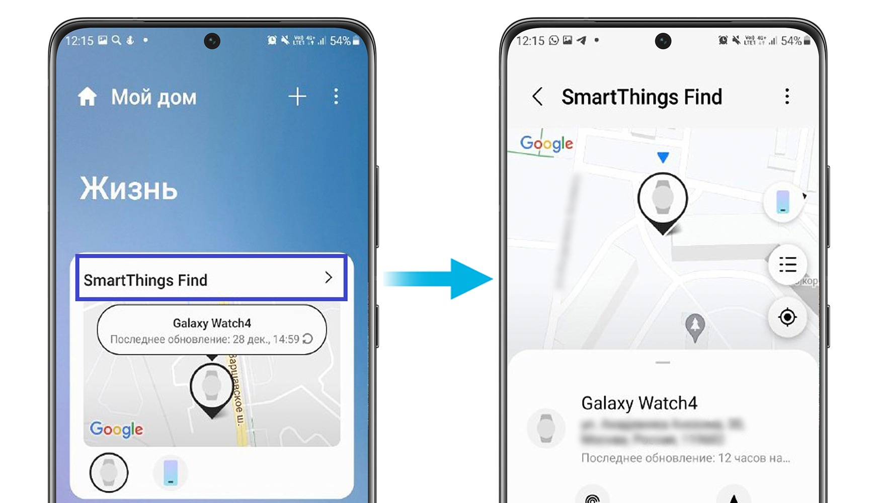 Как найти умные часы Galaxy Watch, если они потерялись