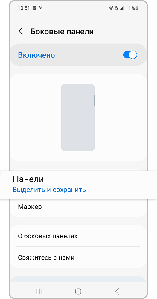 Вкладка Панели