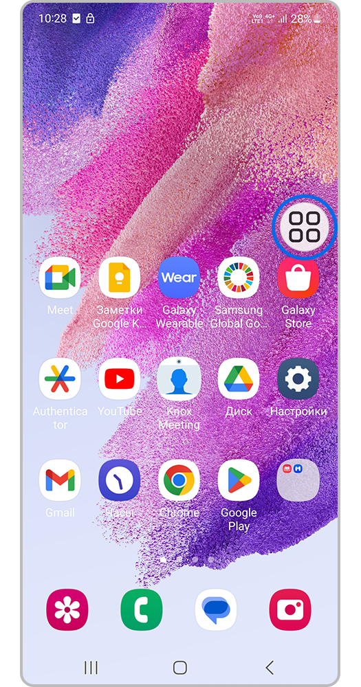 Значок вспомогательного меню