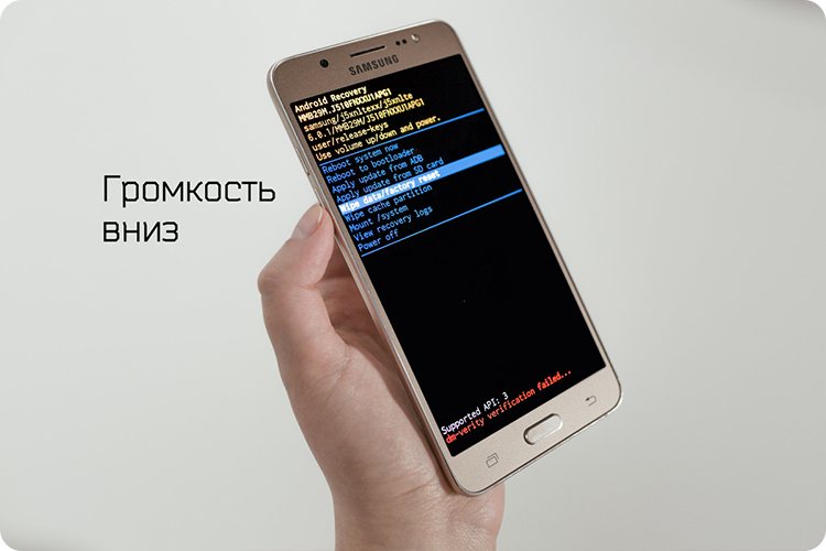 Выберите пункт «Wipe data/factory reset»