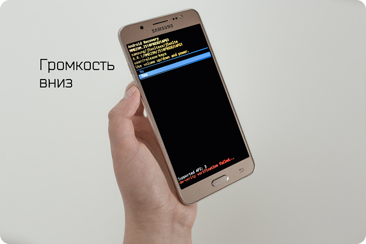 Выберите пункт «Yes»