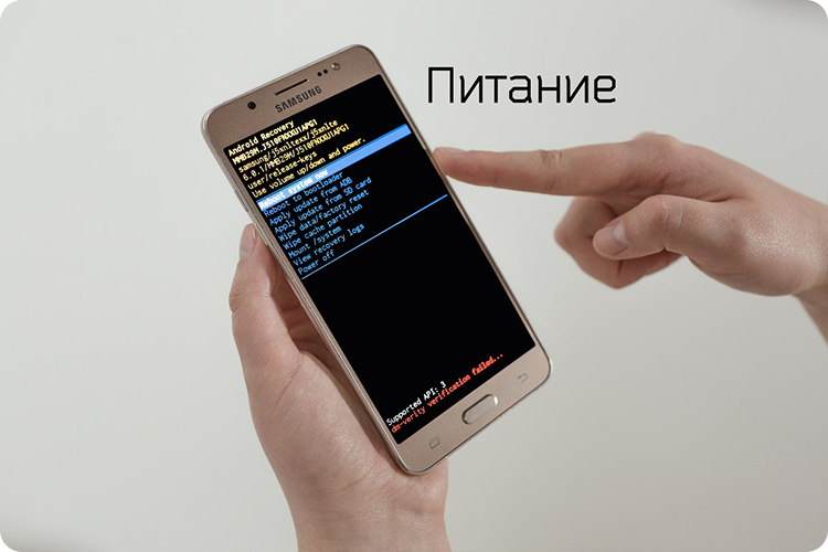 Выберите пункт «Reboot system now»