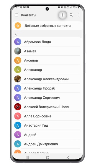 Как сохранить контакты в аккаунт Google