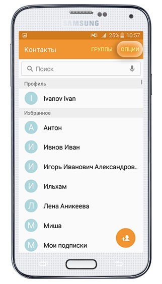 Как сохранить контакты в аккаунт Google