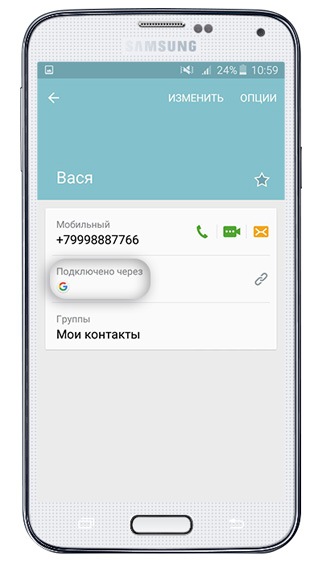 Как сохранить контакты в аккаунт Google