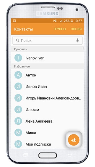 Как сохранить контакты в аккаунт Google