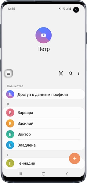 Как сохранить контакты в файл VCF в память Samsung Galaxy