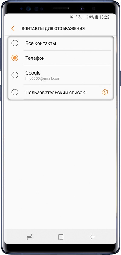 ыберите место хранения контактов, например, память телефона или аккаунта.
