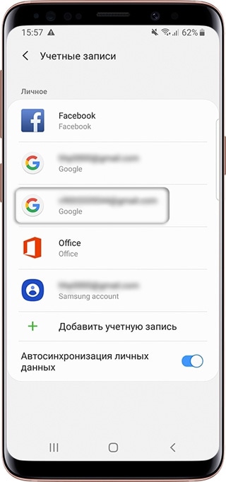 Как войти в аккаунт Google