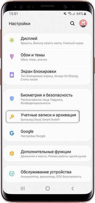 Как войти в аккаунт Google