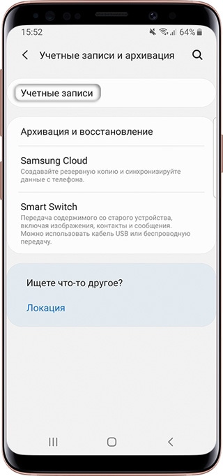 Как войти в аккаунт Google