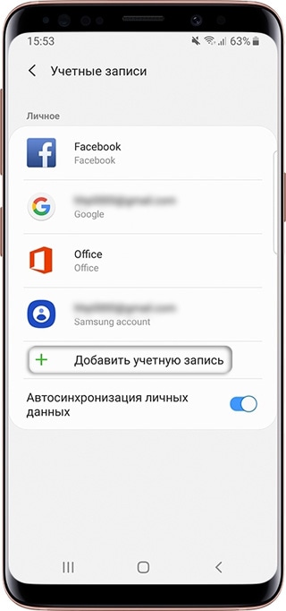 Как войти в аккаунт Google