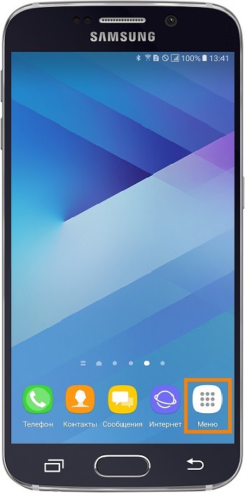 Как выбрать SIM-карту для интернета