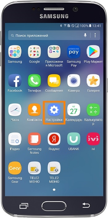 Как выбрать SIM-карту для интернета