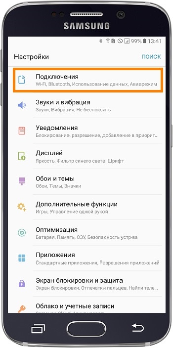 Как выбрать SIM-карту для интернета